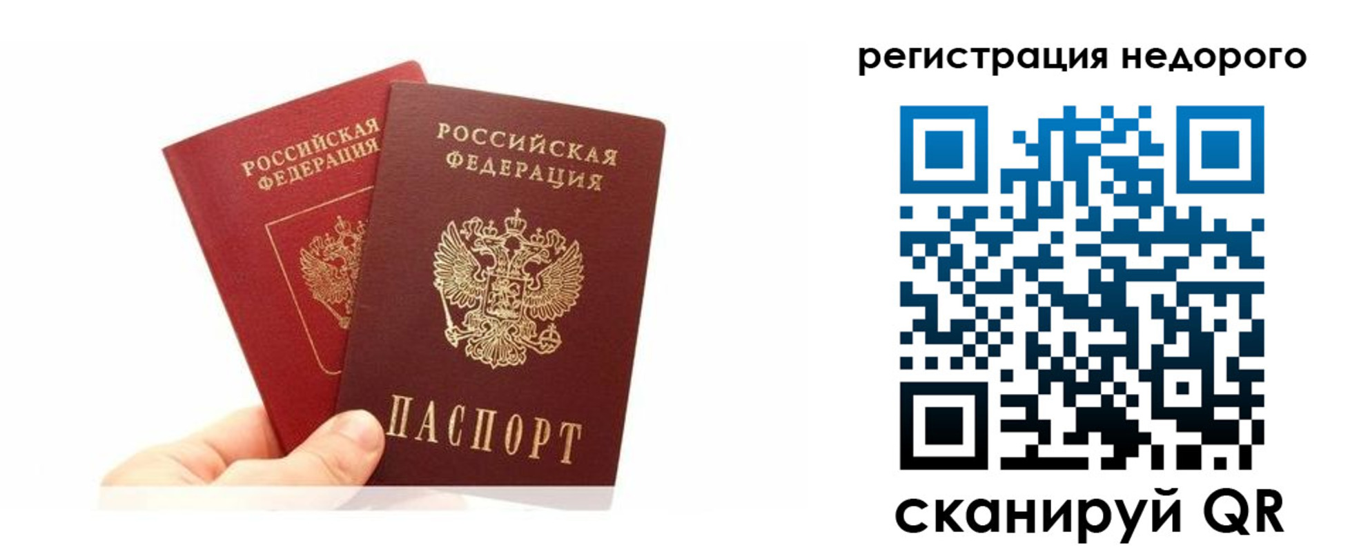 временная регистрация адрес в Среднеуральске