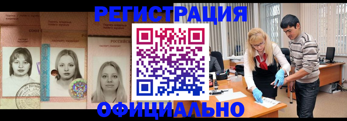 прописка от собственника в Среднеуральске