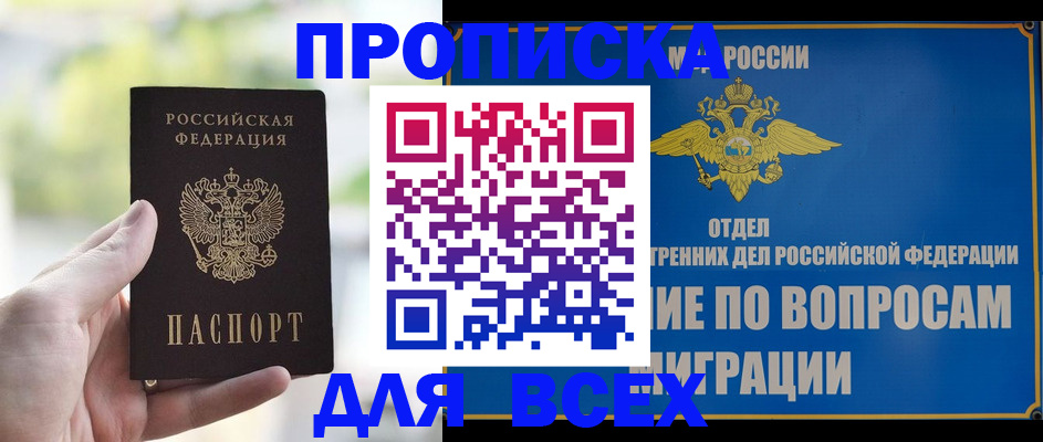 временная регистрация в Среднеуральске