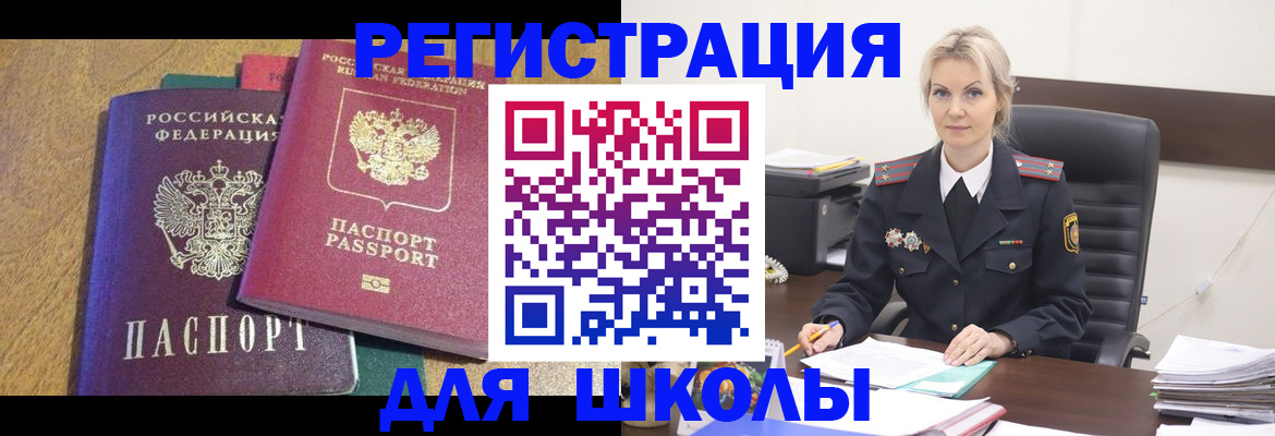 временная регистрация госуслуги в Среднеуральске